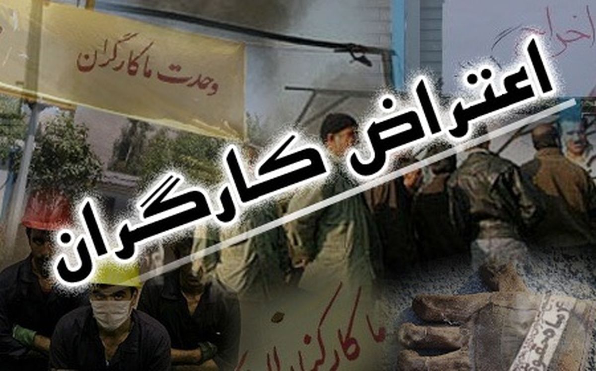 کارگران شهرداری آبادان مقابل ساختمان شهرداری مرکزی تجمع کردند