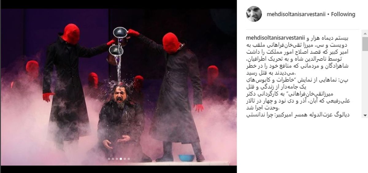 چهره متفاوت بازیگر محبوب "شهرزاد" در نقش امیرکبیر/عکس