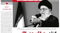 خودسری مساوی انقلابیگری نیست/ بازخوانی ماجرای تحصن مقابل مجلس و هجمه به رسانه رهبری 