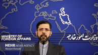 هیئت مذاکره کننده فردا به وین می‌رود / رفع تحریم‌ها خط قرمز ما است