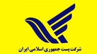 سرانه پستی کشور یک صدم کشورهای اروپایی!