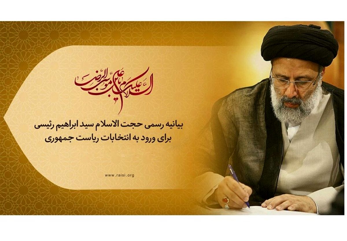 مردم می‌پرسند چرا وضع کشور چنین است/ باید قفل رکود و بیکاری را باز کرد/معتقدم این وضع قابل‌تغییر است