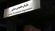 سهام ۴ شرکت دولتی واگذار می‌شود