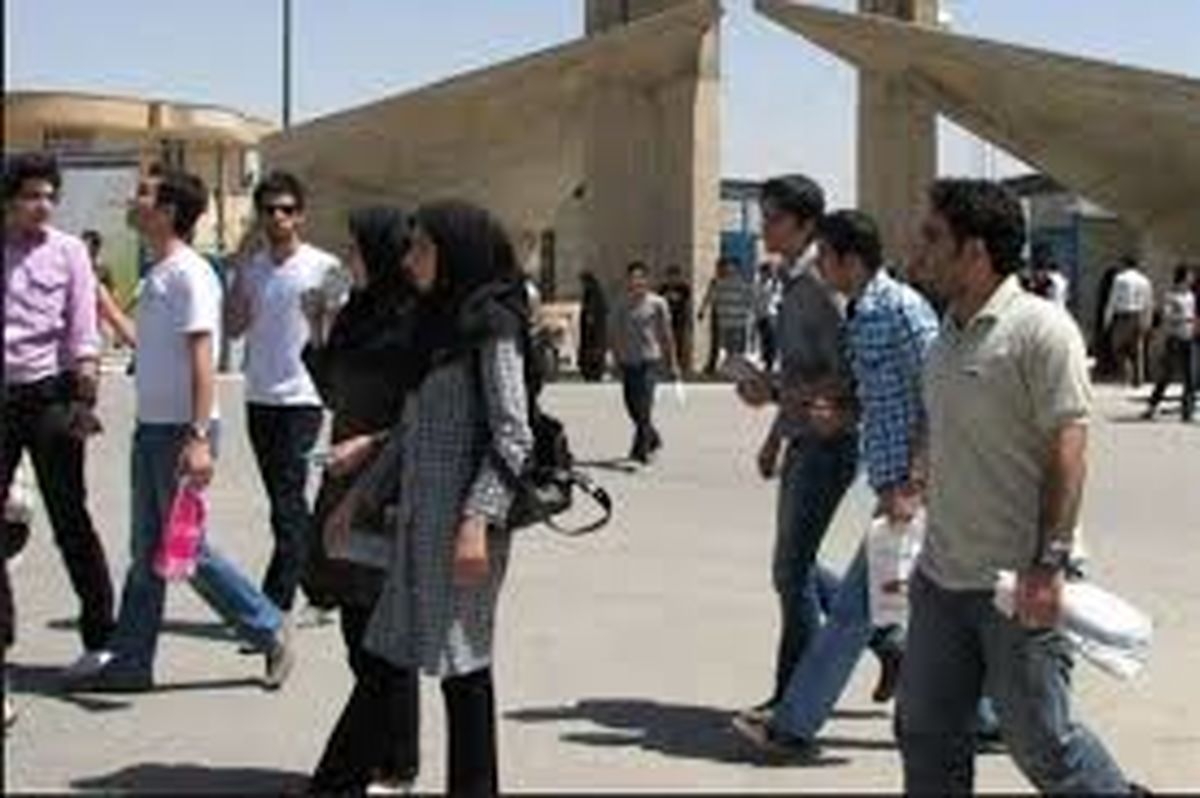 سهم جامعه دانشگاهی در وضعیت بحرانی امروز جامعه ایران