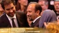 تبریک هنرمندان به اصغر فرهادی و شهاب حسینی