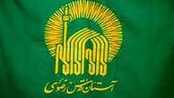 حمایت آستان قدس رضوی از ۱۰۰۰ بیمار