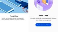امکان انتقال سریع اطلاعات در گوشی‌های سری Mate 20   HUAWEI