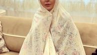 چادری شدن خانم بازیگر مشهور + عکس
