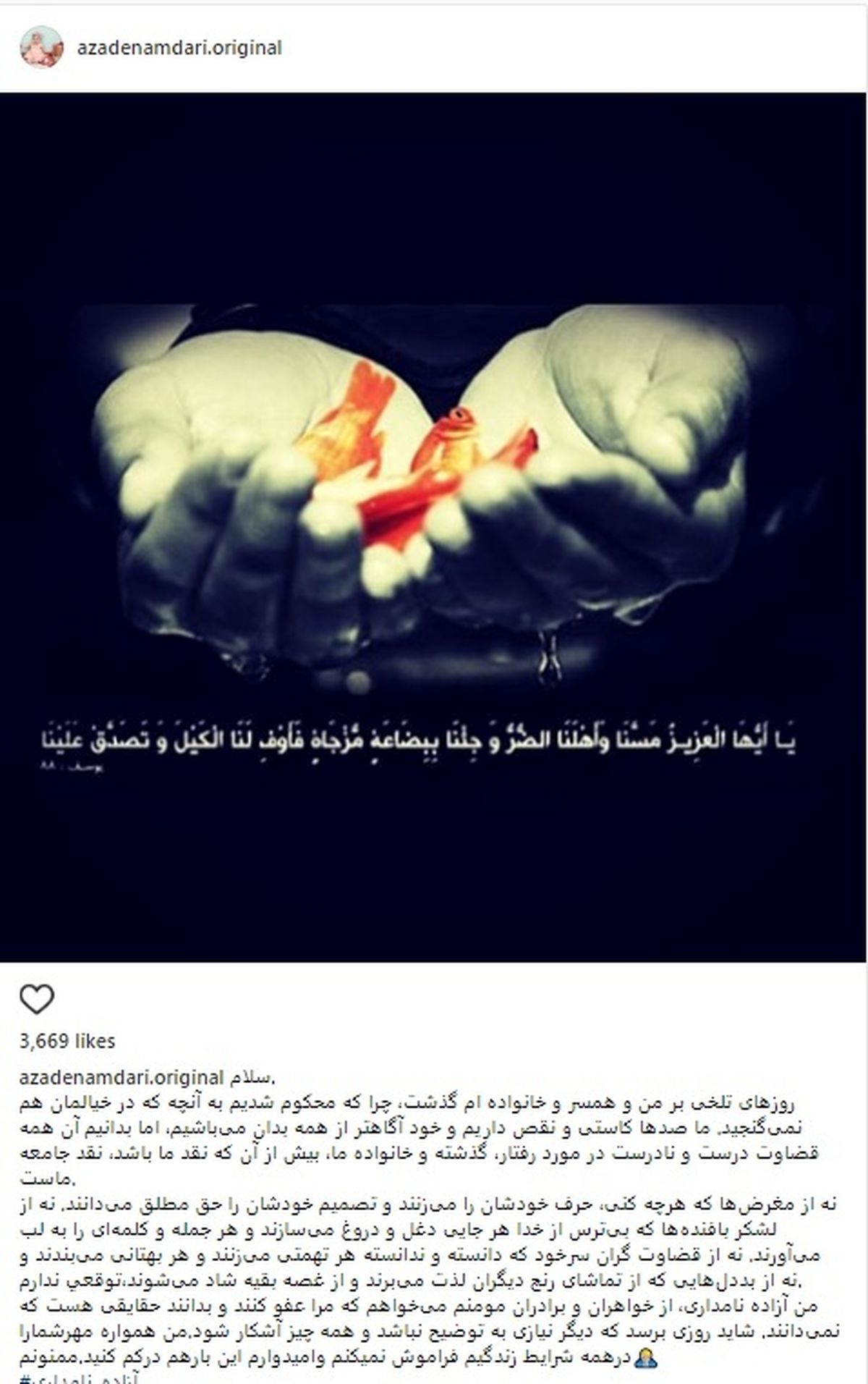 واکنش جدید مجری زن به حاشیه‌های انتشار عکس‌هایش/ عکس