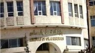 واکنش شدید اللحن یمنیها به آل سعود