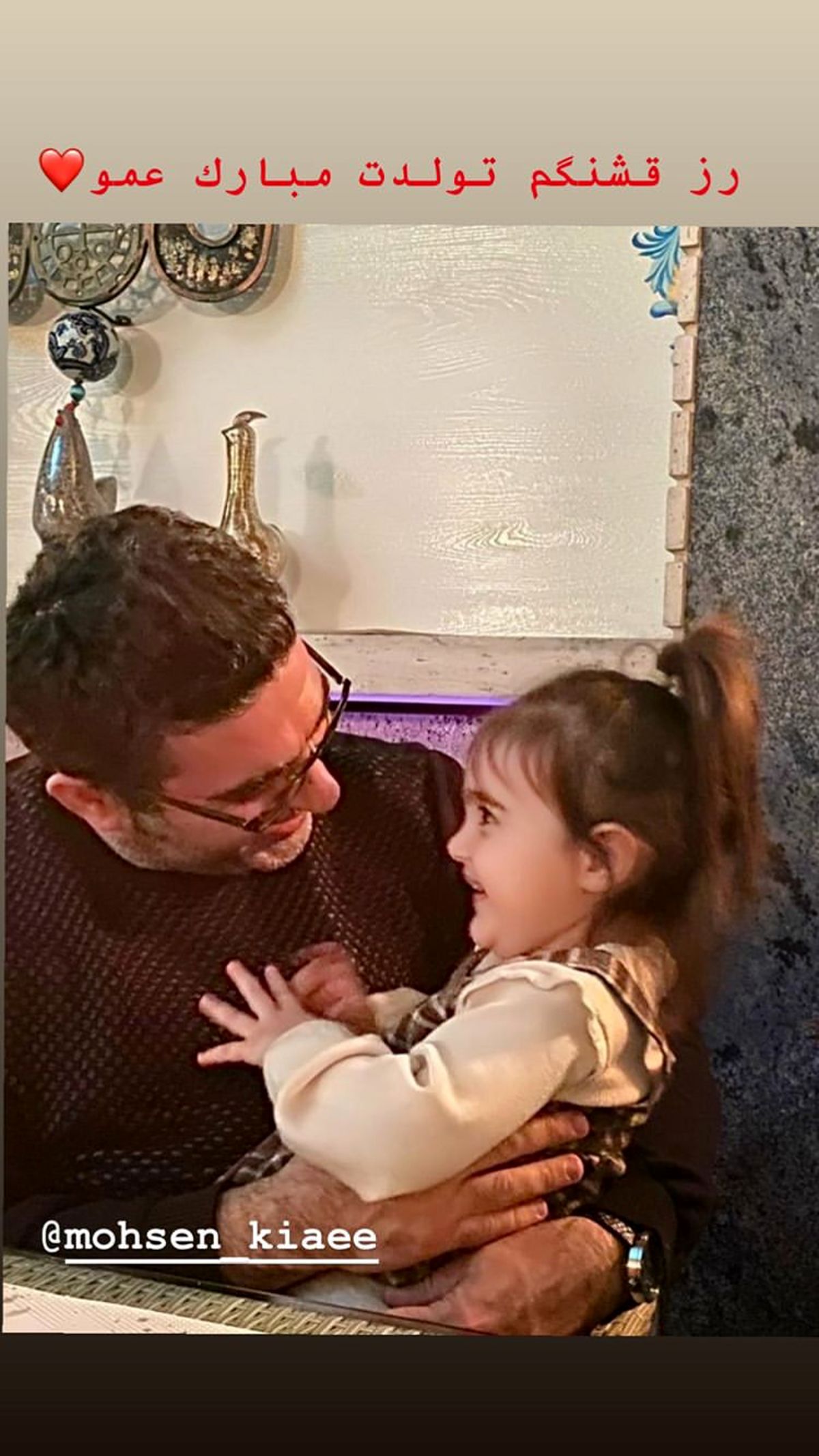 برادر زاده کوچولو آقای کارگردان + عکس