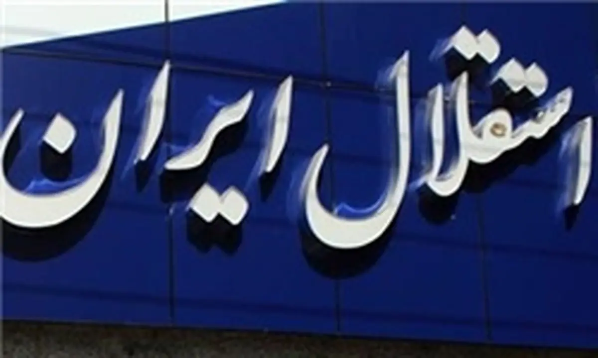 جلسه هیات مدیره استقلال تشکیل نمی‌شود