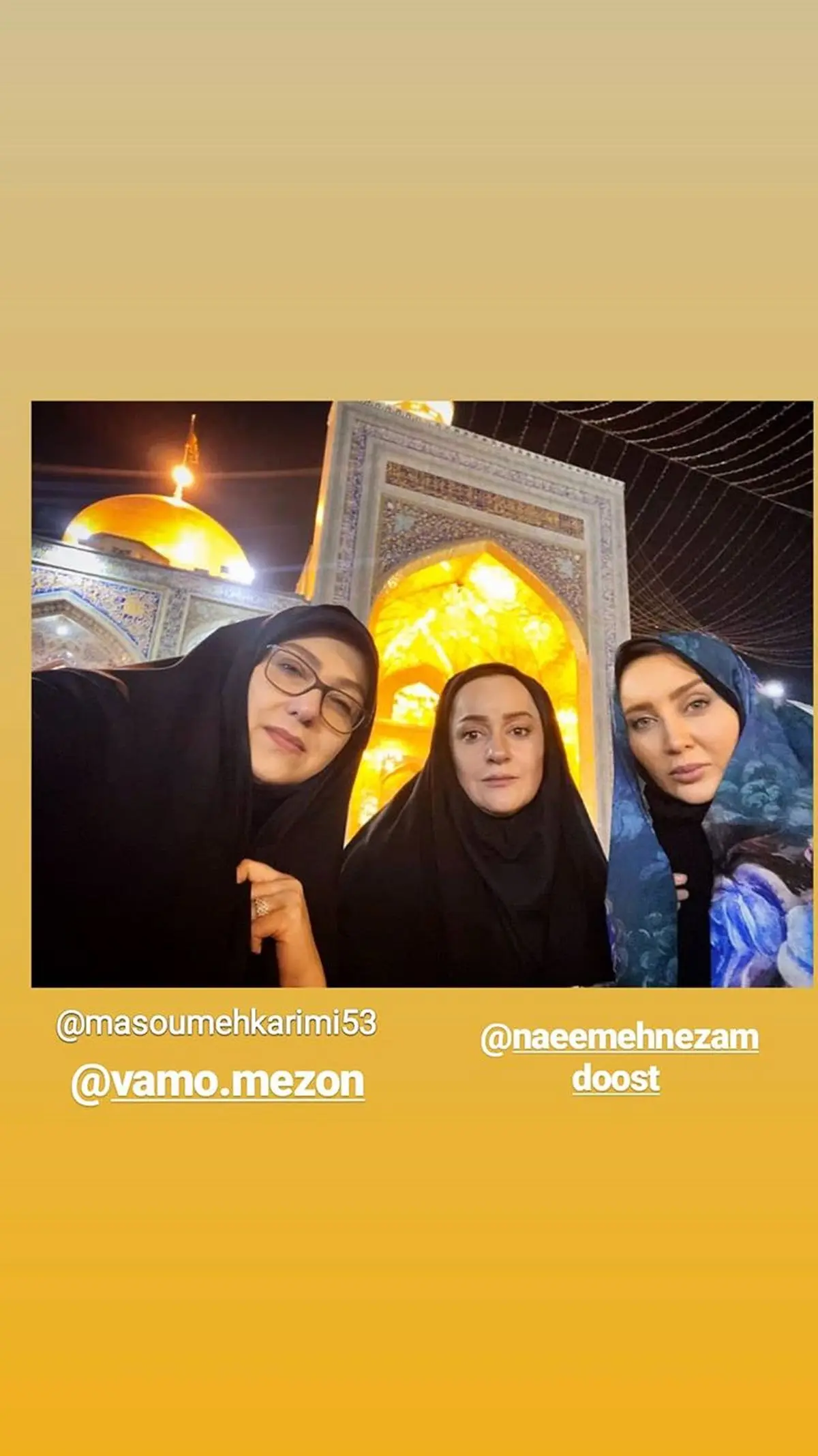 زیارت رفتن خانمهای بازیگر + عکس