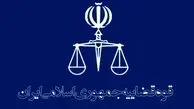 احساس مسئولیت کم برخی مدیران نسبت به حقوق عامه