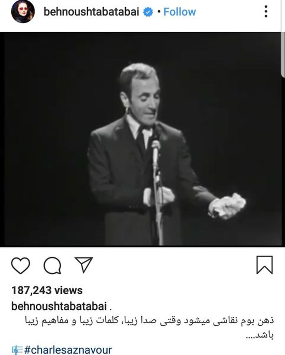 بوم نقاشی ِ بهنوش طباطبایی + عکس 