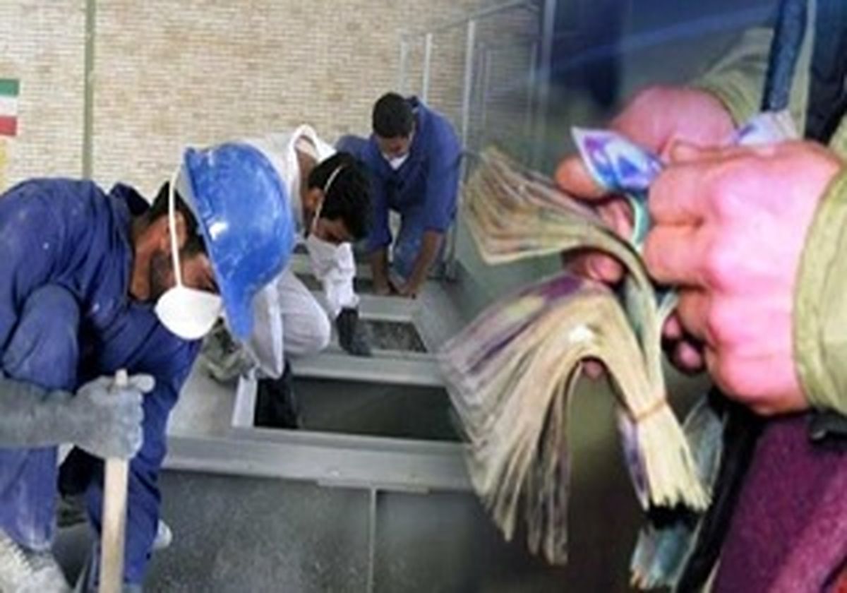 بخشنامه دستمزد ۹۸ به واحدهای مشمول قانون کار ابلاغ شد/ ۵۰ هزار و ۵۶۲ تومان مزد روزانه هر کارگر

