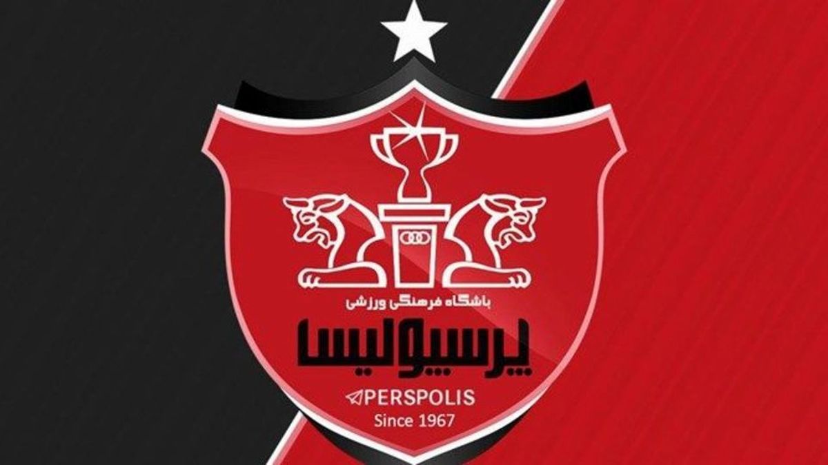 بدهی پرسپولیس به حالت تعلیق درآمد
