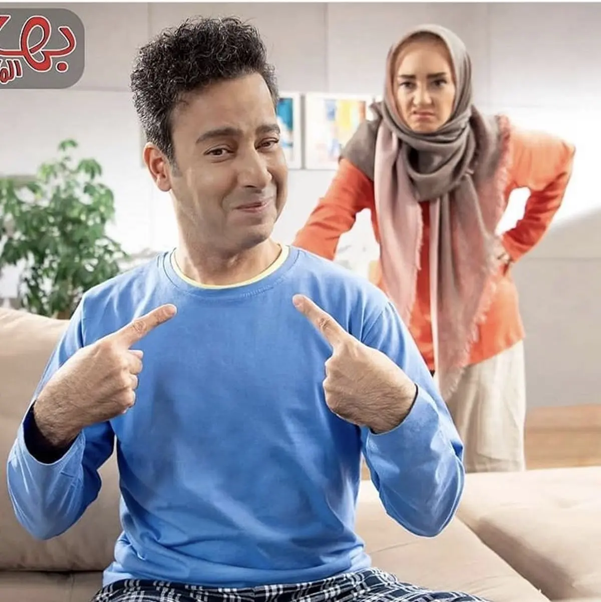 زوج دوستداشتنی معروف در یک تبلیغ تلویزیونی + عکس