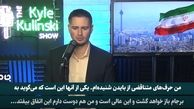 دفاع تحلیلگر آمریکایی از برنامه موشکی و هسته‌ای ایران 