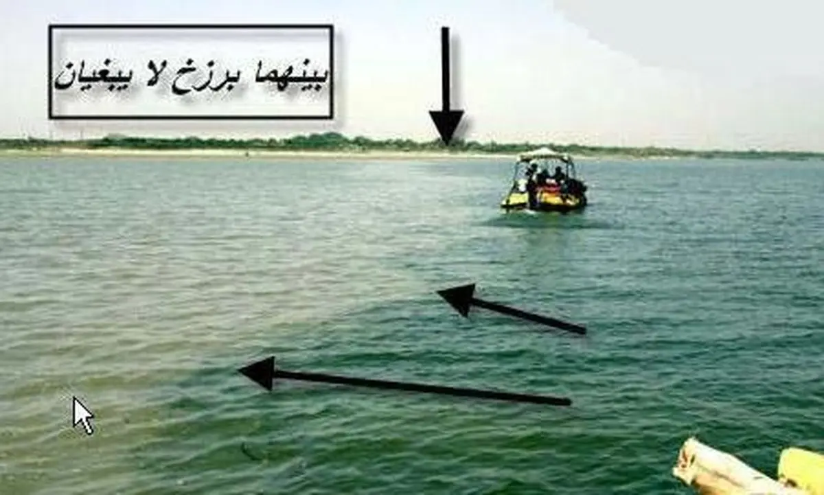 وقوع یک معجزه قرآنی در قلب اروپا/عکس