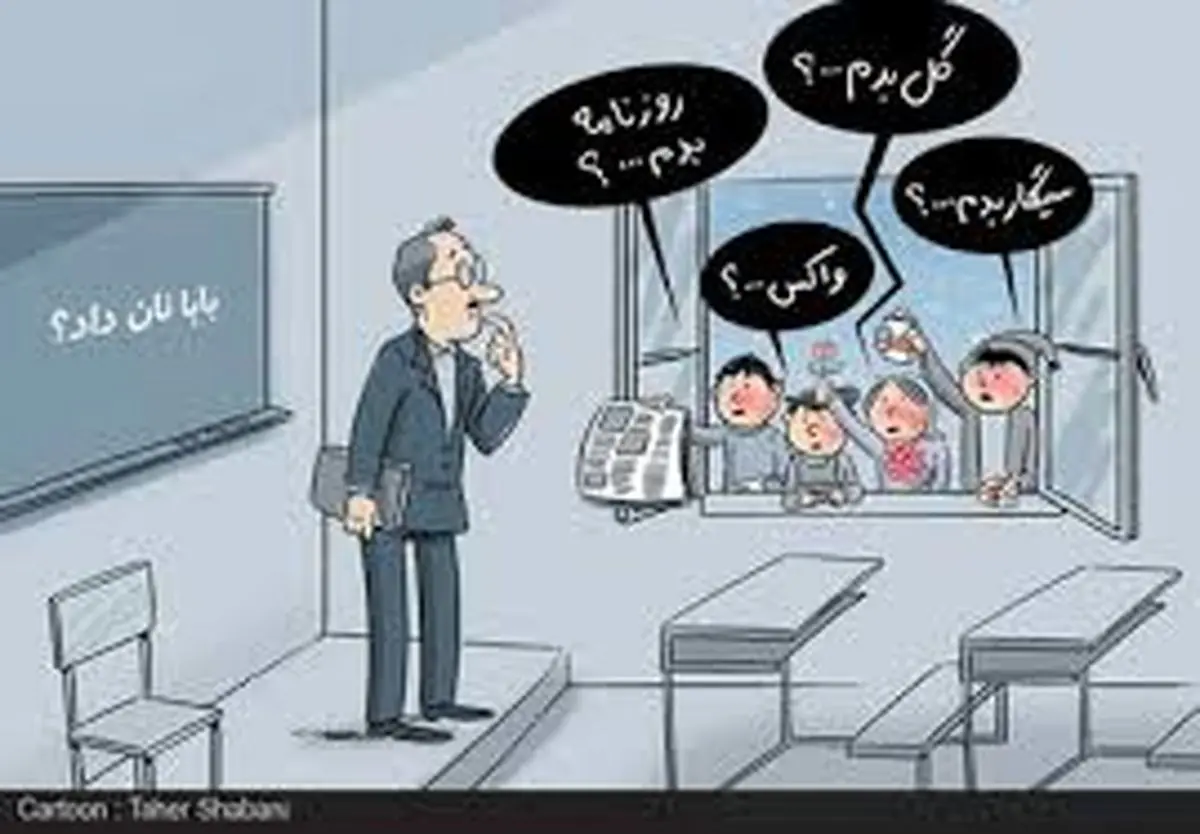 کاریکاتورمفهومی پرمعنا