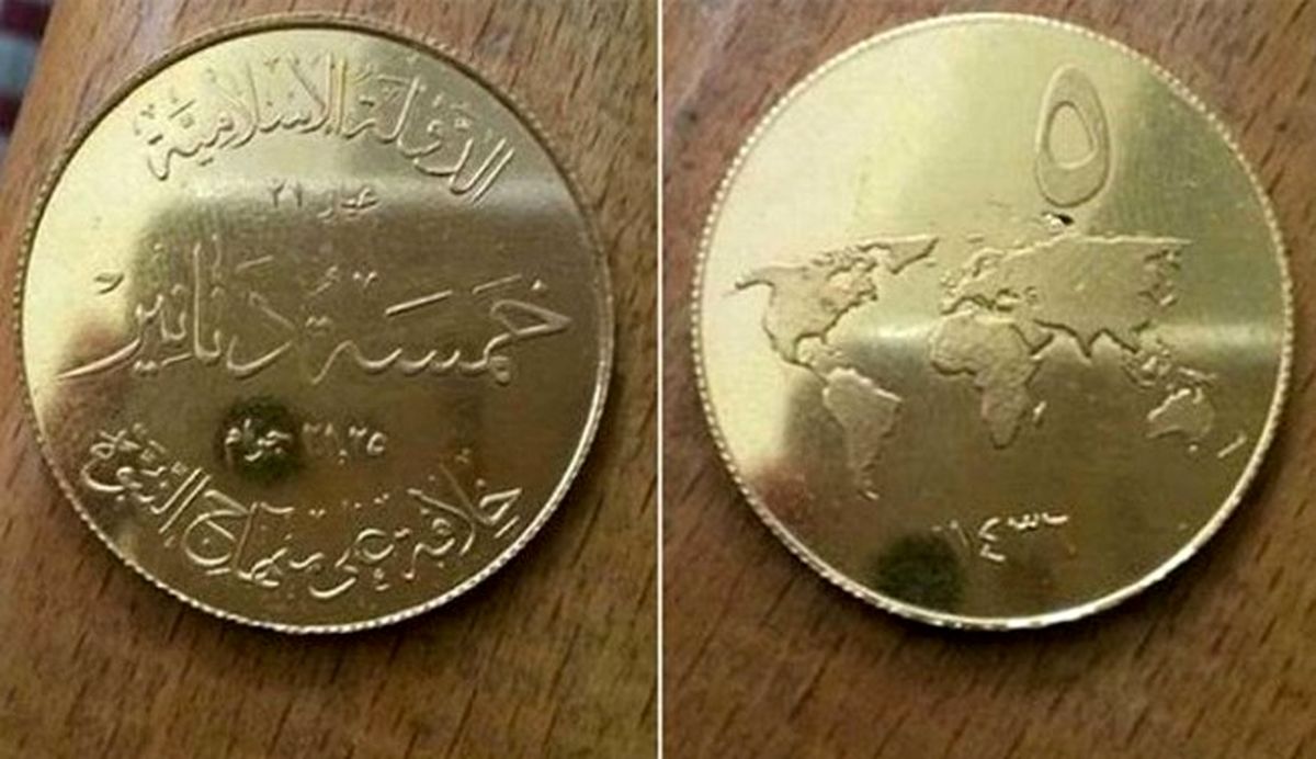 داعش با سکۀ طلا می‌خواهد دلار را به زیر بکشد