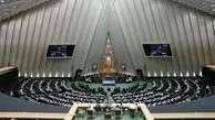 تقدیم «طرح ساماندهی دریافتی مدیران» به هیئت‌رئیسه