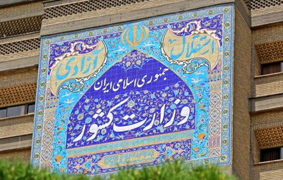 عامل حادثه تروریستی چابهار کشته شد