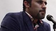 اين همه نماي شرم‌آور «گينس»