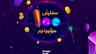 اسنپ‌فود و ثبت ۱۰۰ میلیون سفارش