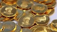 کاهش ۱۰ هزار تومانی قیمت سکه+ جدول