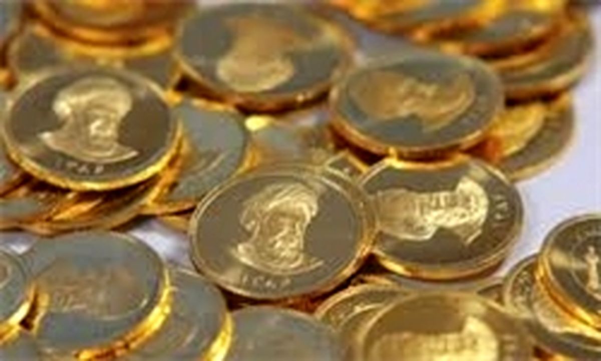 کاهش ۱۰ هزار تومانی قیمت سکه+ جدول