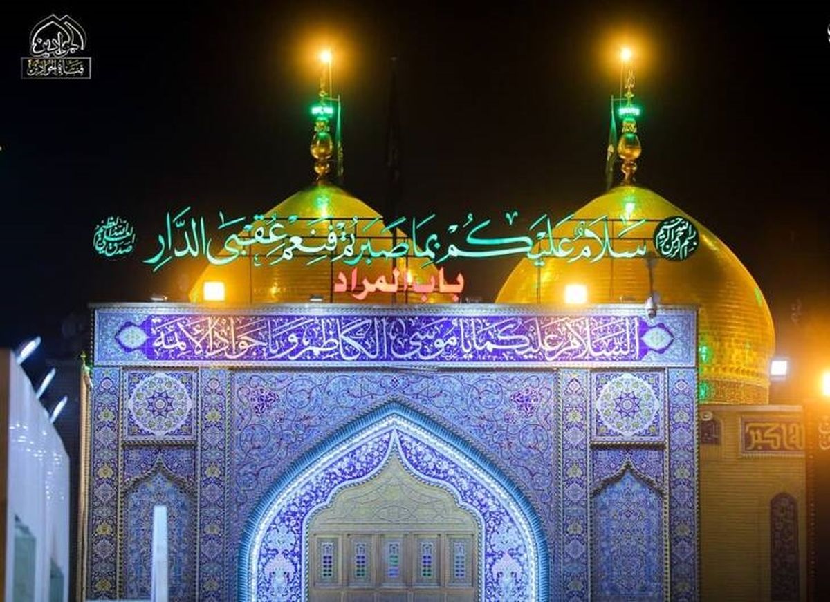 حرم شریفین کاظمین سیاه پوش شد+ عکس