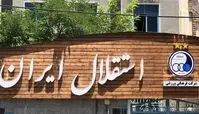 آخرین وضعیت باشگاه استقلال!/ کاریکاتور