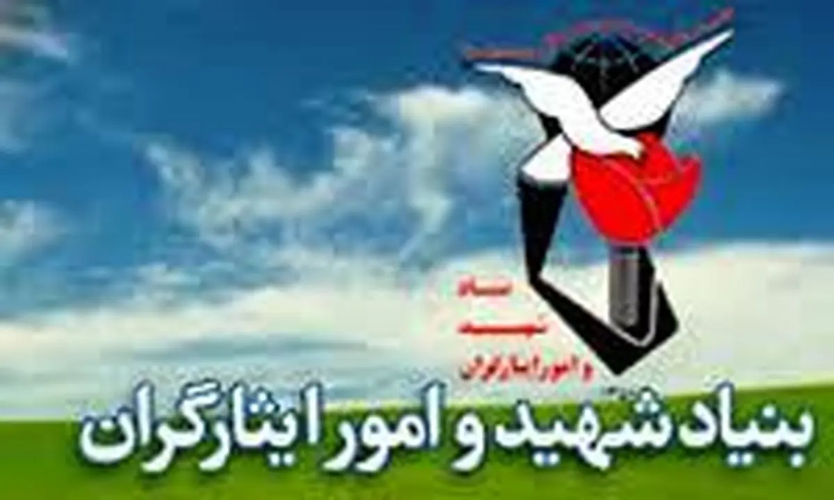 پرداخت معوقات آزادگان