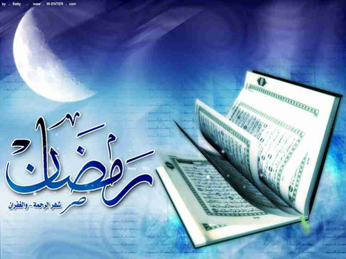 نماهنگ زیبای بهشت رمضان/ فيلم