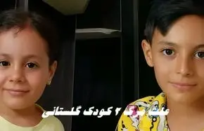 پیتزا عامل مرگ ۲ کودک گلستانی نبود !