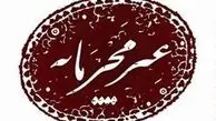 پای تاکسیرانی به «غیرمحرمانه» رسید 