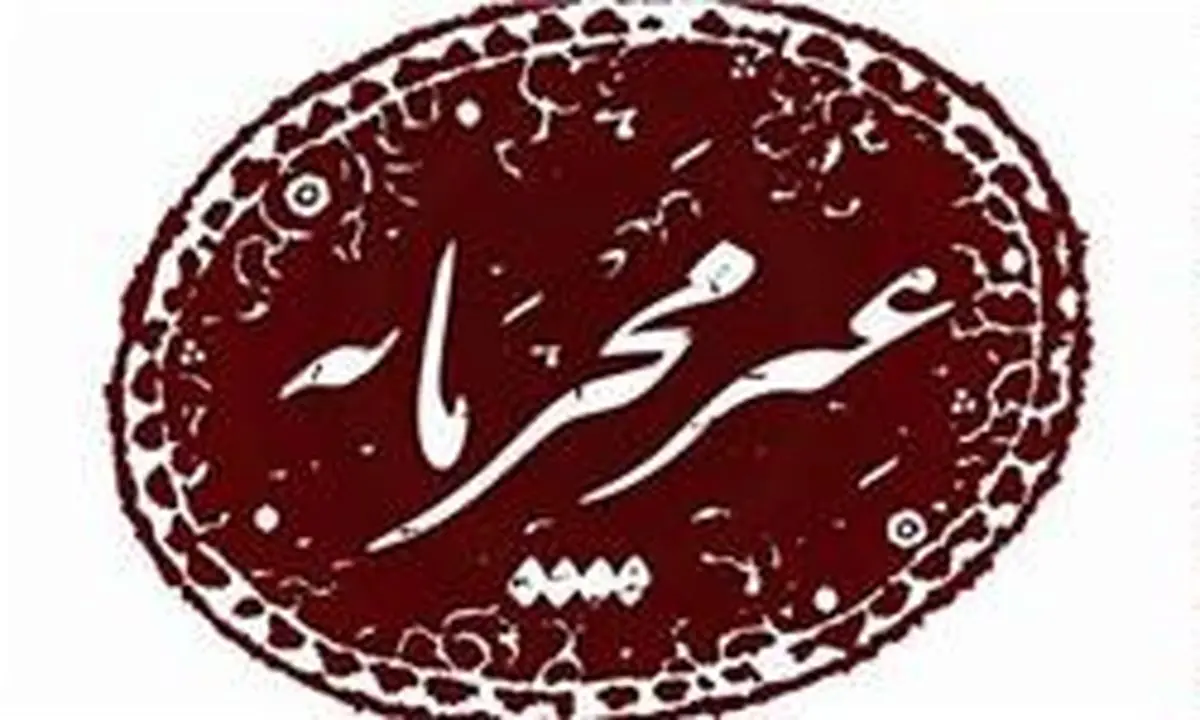 پای تاکسیرانی به «غیرمحرمانه» رسید 