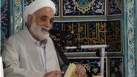 
هدیه گرفتن از رهبری به شیوه حاج آقا قرائتی