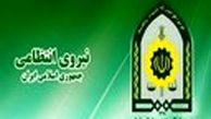 عامل شهادت مأمور انتظامی در قصرشیرین خودکشی کرد