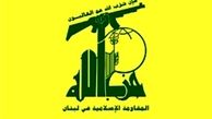 مقاومت به حمله اسرائیل در «زمان و مکان مناسب» پاسخ می‌دهد