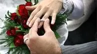 تسهیلات ازدواج در راه است
