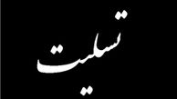 پیام تسلیت ناجا به خانواده‌های داغدار و آسیب‌دیده زلزله کرمانشاه