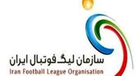 لیست محرومان هفته دهم لیگ