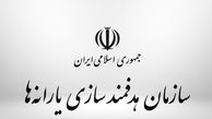 نگران حذف یارانه نباشید