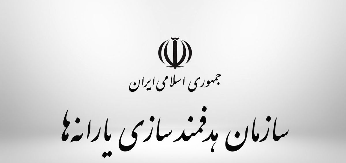 نگران حذف یارانه نباشید