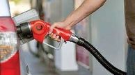 منتظر نرخ سوم بنزین باشیم ؟