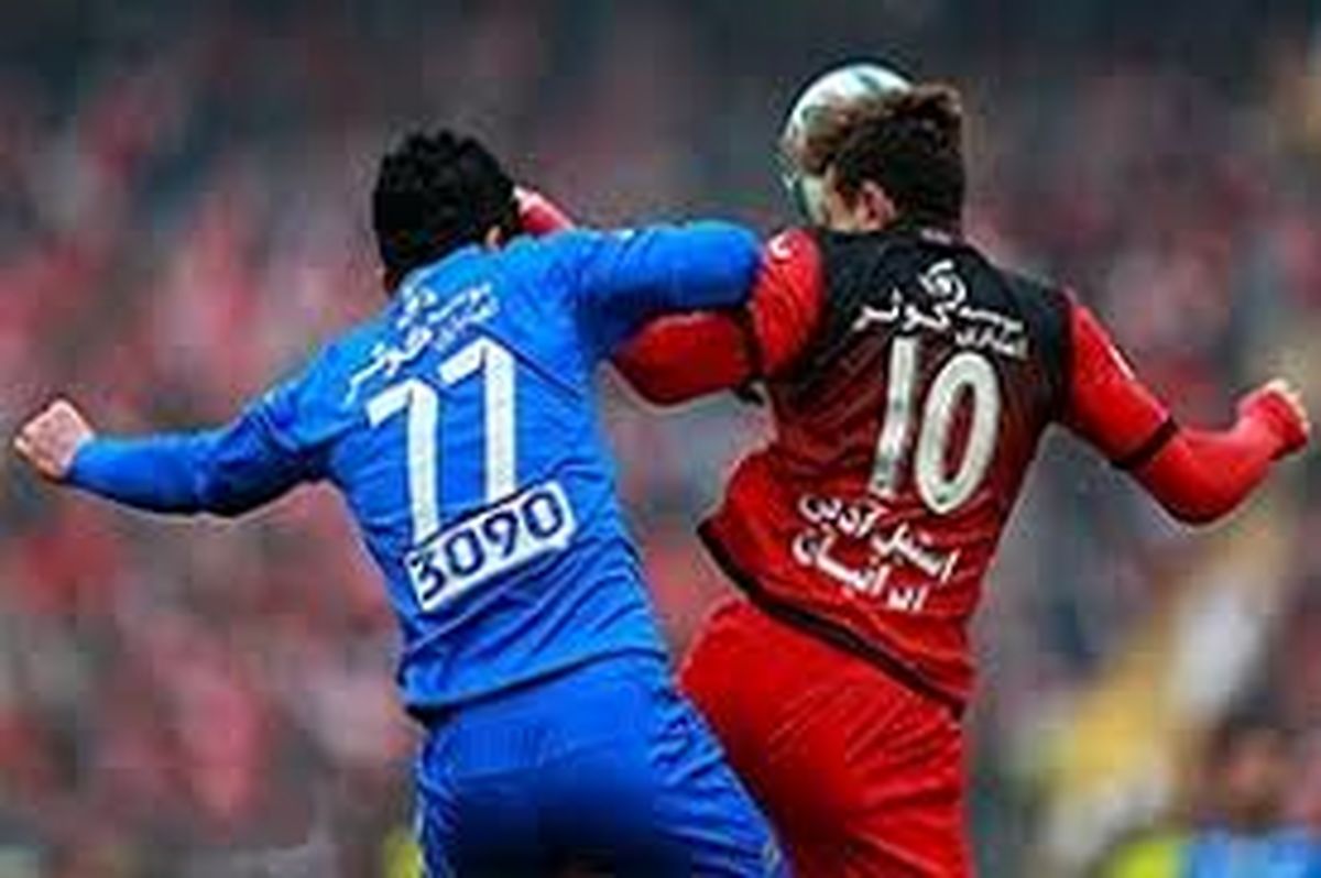 آغاز واگذاری مجدد استقلال و پرسپولیس
