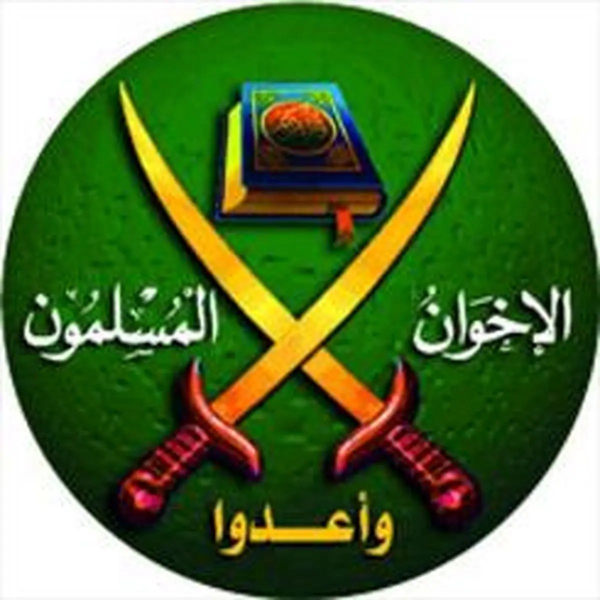 فراخوان اخوان‌المسلمین برای تظاهرات